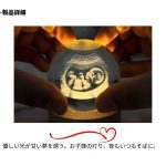 カスタム胎児画像クリスタルボール - 画像 (7)