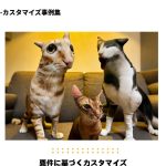 カスタム抽象柄クッション - Imagem 5