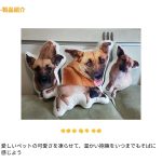 ペット用クッション オーダーメイド - 画像 (4)