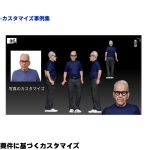 全身像人物3Dモデルのカスタマイズ - 画像 (5)