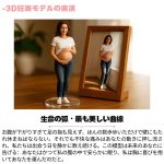 母性愛 カスタマイズ - 画像 (6)