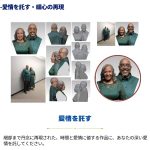 カスタム3Dバストフィギュア - 画像 (6)