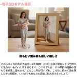 母性愛 カスタマイズ - 画像 (7)