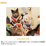 ペット用クッション オーダーメイド - 画像 (6)