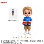 Q版3Dフィギュアのオーダーメイド - 画像 (6)