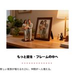 母性愛 カスタマイズ - 画像 (8)