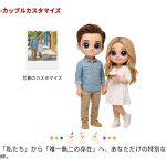 Q版3Dフィギュアのオーダーメイド - 画像 (9)