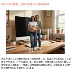 母性愛 カスタマイズ - 画像 (10)