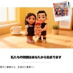 人生の5つの段階：IPカスタマイズ - 画像 (9)