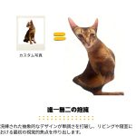 カスタム抽象柄クッション - Imagem 3