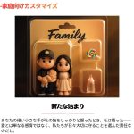 人生の5つの段階：IPカスタマイズ - 画像 (12)