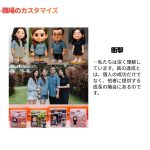 人生の5つの段階：IPカスタマイズ - 画像 (13)