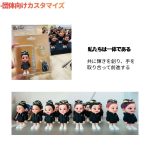 人生の5つの段階：IPカスタマイズ - 画像 (14)