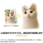 ペット用クッション オーダーメイド - 画像 (2)