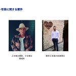 全身像人物3Dモデルのカスタマイズ - 画像 (3)