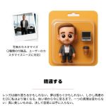 人生の5つの段階：IPカスタマイズ - 画像 (5)