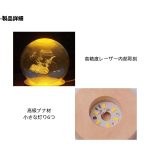 カスタム胎児画像クリスタルボール - 画像 (5)