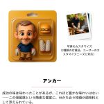 人生の5つの段階：IPカスタマイズ - 画像 (6)