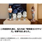 母性愛 カスタマイズ - 画像 (2)