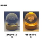 カスタム胎児画像クリスタルボール - 画像 (6)