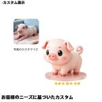 カスタム Q版ペットトイ - 画像 (4)