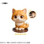 カスタム Q版ペットトイ - 画像 (7)