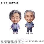 Q版ファッションのオーダーメイド - 이미지 5