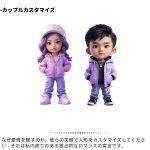 Q版ファッションのオーダーメイド - 이미지 6