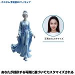 カスタム 青花瓷3Dフィギュア - 画像 (2)