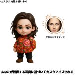 カスタム Q版お祝いトイ - 画像 (2)