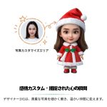 カスタム 3Dクリスマスギフトトイ - 画像 (3)