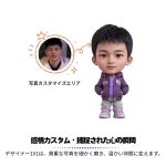 Q版ファッションのオーダーメイド - 이미지 2