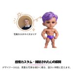 Q版セクシーカスタム - Image 2