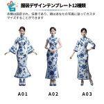 カスタム 青花瓷3Dフィギュア - 画像 (4)