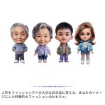 Q版ファッションのオーダーメイド - 이미지 3