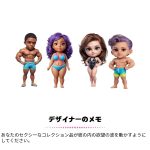 Q版セクシーカスタム - Image 3