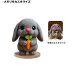 カスタム Q版ペットトイ - 画像 (3)