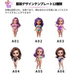 Q版セクシーカスタム - Image 4