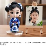 カスタム 青花瓷3Dトイ – Image 8