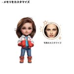 Q版ファッションのオーダーメイド - 이미지 4