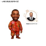 カスタム Q版お祝いトイ - 画像 (6)