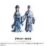 カスタム 青花瓷3Dフィギュア - 画像 (3)