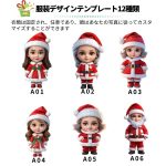 カスタム 3Dクリスマスギフトトイ - 画像 (4)