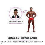 カスタム筋肉男3Dフィギュア – Image 2