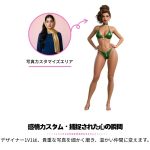 カスタム セクシー3Dフィギュア – Bild 2