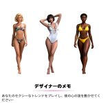 カスタム セクシー3Dフィギュア – Bild 3