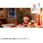カスタム 3Dクリスマスギフトトイ - 画像 (7)