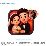 カスタム3D冷蔵庫マグネット - Imagem 6