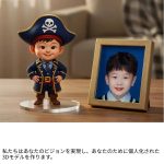 Q版ドリーマー3Dカスタマイズ – Bild 7