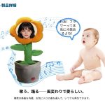 ぬいぐるみひまわりおもちゃのカスタマイズ - Imagem 5